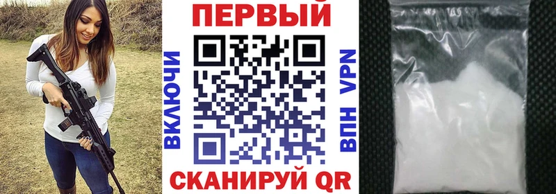 АМФЕТАМИН Розовый  Купить закладки  Унеча 