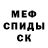 Героин хмурый KLAUS FF
