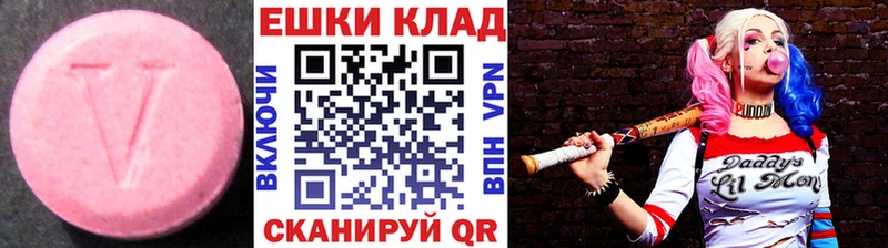 Ecstasy бентли Купить закладки Унеча
