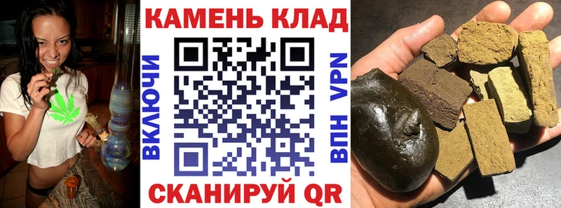 Купить закладки Унеча ГАШИШ индика сатива