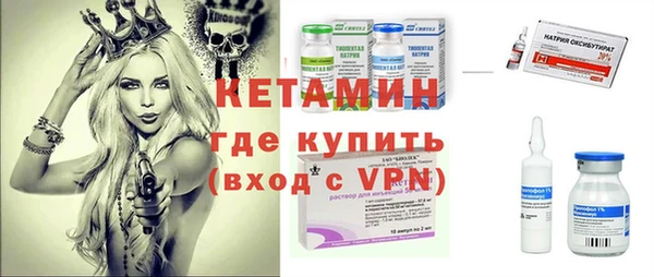 mix Лабытнанги