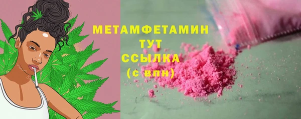 кристаллы Лагань