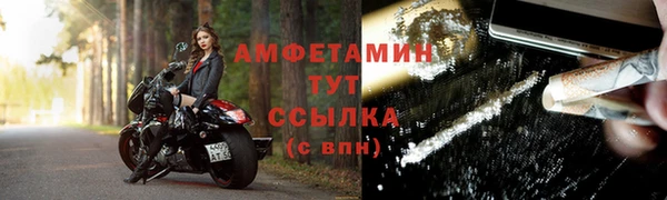 кристаллы Лагань