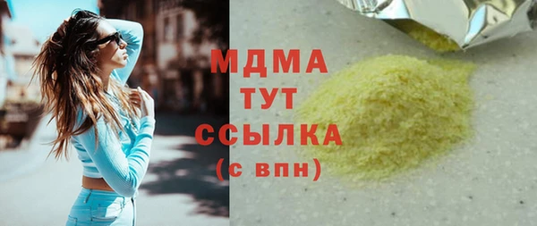 кристаллы Лагань