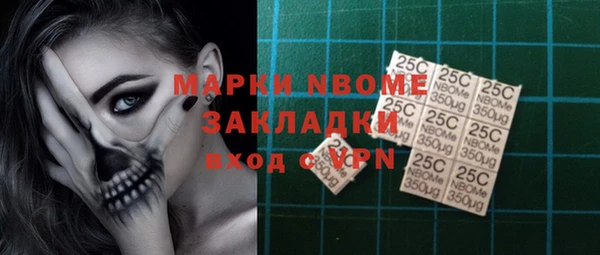 mix Лабытнанги