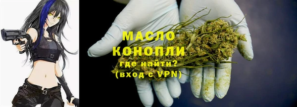 кристаллы Лагань