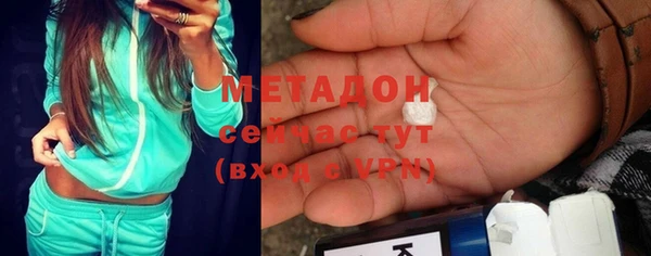 mix Лабытнанги