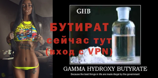 кристаллы Лагань