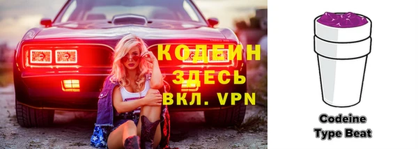 mix Лабытнанги