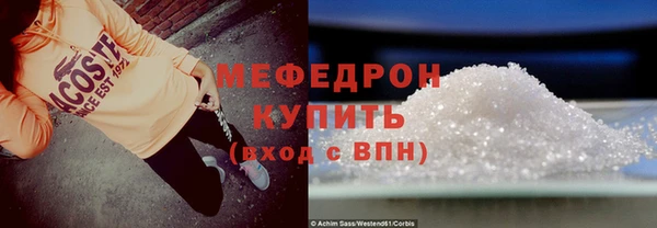 mix Лабытнанги