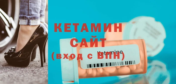 кристаллы Лагань