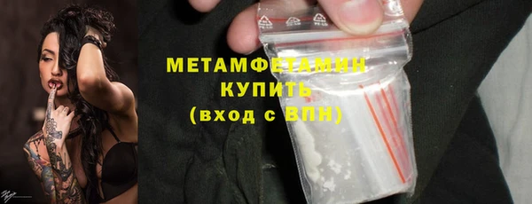 кристаллы Лагань