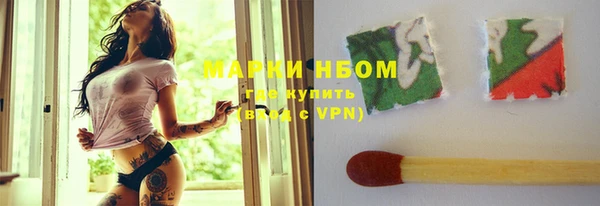 кристаллы Лагань