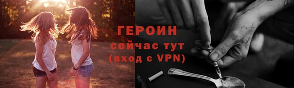 кристаллы Лагань