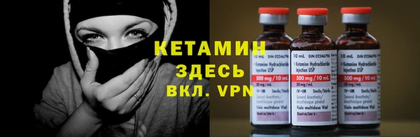 кристаллы Лагань