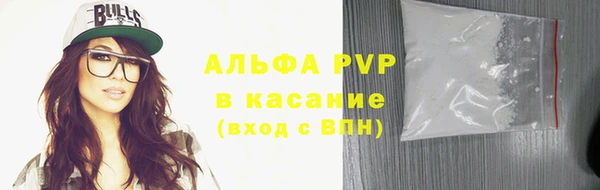 кристаллы Лагань