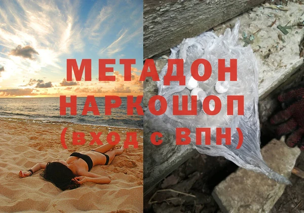 jwh Ладушкин