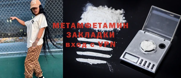 jwh Ладушкин