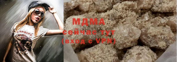 mix Лабытнанги