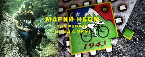 кристаллы Лагань