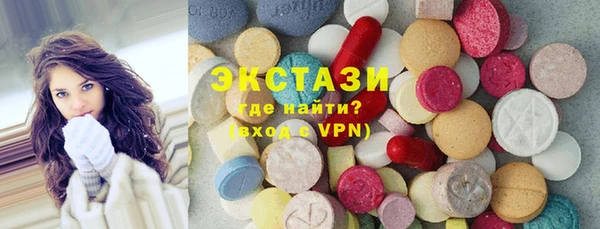 кристаллы Лагань