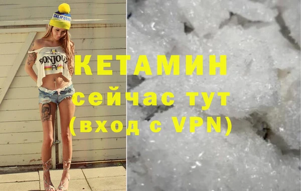 кристаллы Лагань