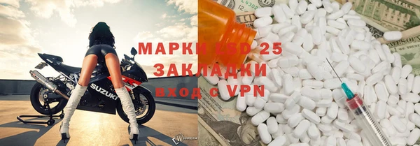 кристаллы Лагань