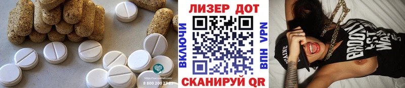 ЛСД экстази кислота Купить закладки Унеча