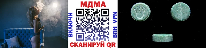 МДМА crystal  Купить где  Унеча 