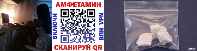 Первитин мет Купить закладки Унеча