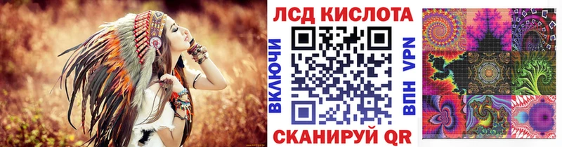 Марки NBOMe 1,8мг Купить Унеча