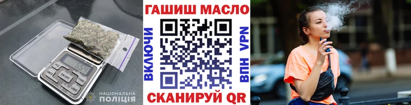 Купить где  Унеча  Дистиллят ТГК THC oil 
