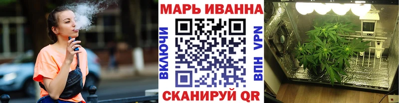 Канабис тримм  Купить где  Унеча 
